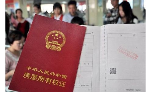 恒远证件制作房产证制作全攻略：从资料准备到成品交付的完整流程