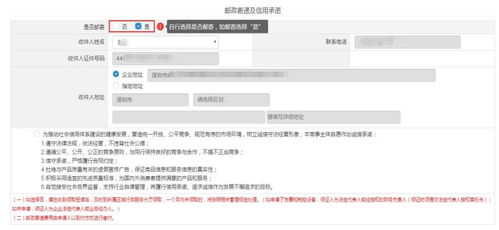 恒远证件制作证件刻章政策解读：普通人必须了解的合规操作指南