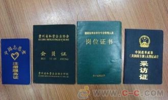恒远证件制作证件制作定制全流程解析：从需求沟通到成品交付的专业指南
