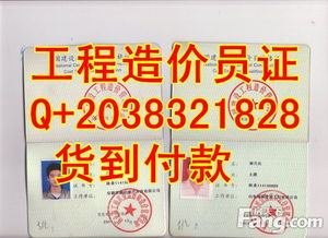 恒远证件制作找对地方很重要！哪里可以专业制作证件？我踩过坑的经验分享