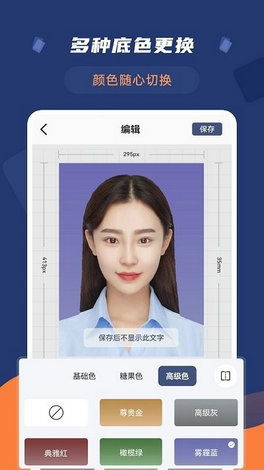 恒远证件制作专业制作证件照软件实测报告：省时高效，让你告别照片重拍困扰
