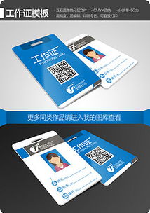 恒远证件制作证件刻章步骤全解析！50元搞定各类证件制作全流程