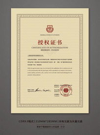 恒远证件制作专业制作证书证件：如何让每一份文件都彰显品质与权威